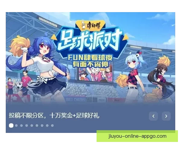世界杯精彩竞猜平台火热开启，注册即享专属福利活动