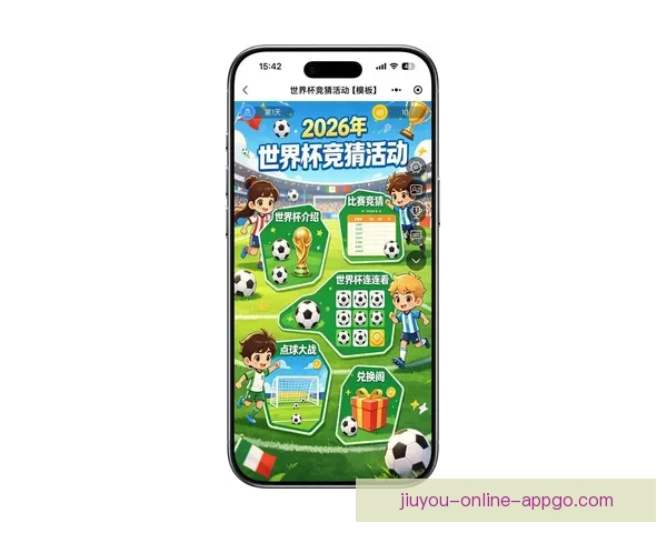 围绕世界杯2026竞猜趋势深度解析与投注技巧实战指南前瞻